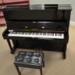 1983 Yamaha UX-1 professional upright - Upright - Professional Pianos